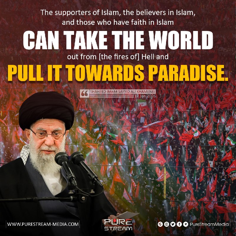 Pure Stream Media: 📸 “The supporters of Islam, the believers in Islam, and those who have faith in Islam can take the world out from [the f