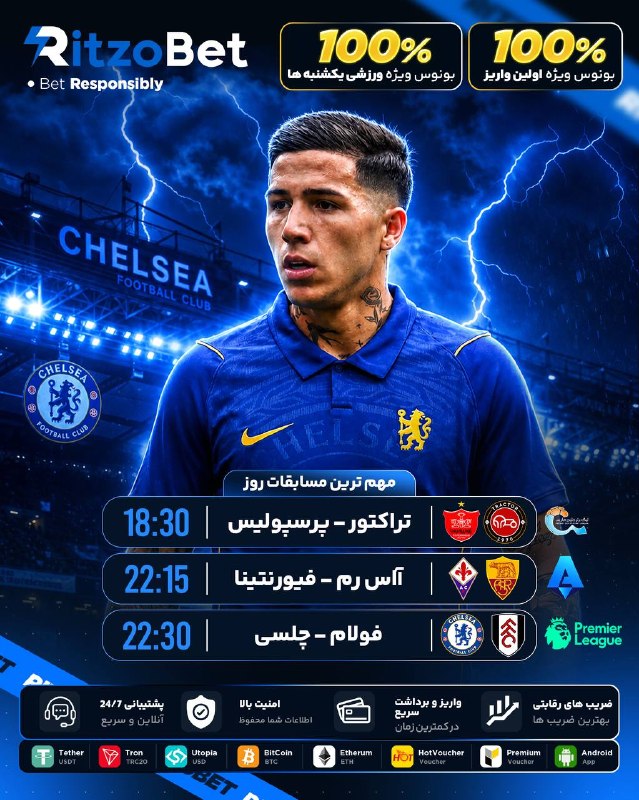 زندگیسیاه.: 🔥 دوباره فوتبال، دوبار هیجان پیش بینی فوتبال 🔵اولین پلتفرم جهانی و اسپانسر لیگ هلند فوتبال محیط امن و حرفه ای برای عاشق