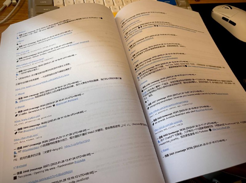 今天收到了好友涂俊杰寄来的礼物，是用本频道的信息打印成的册子，一本名为 Reorx’s Forge 的书