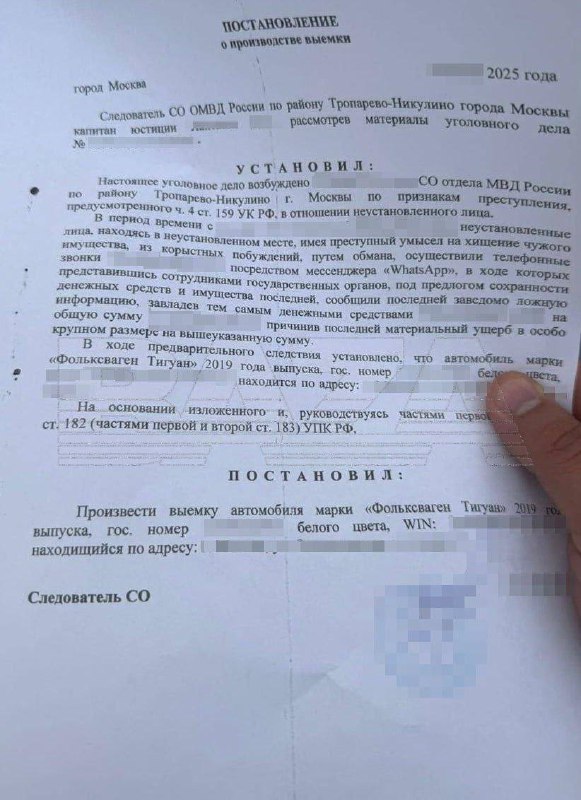 Схема скама на квартиры от бабулек дошла и до авто...