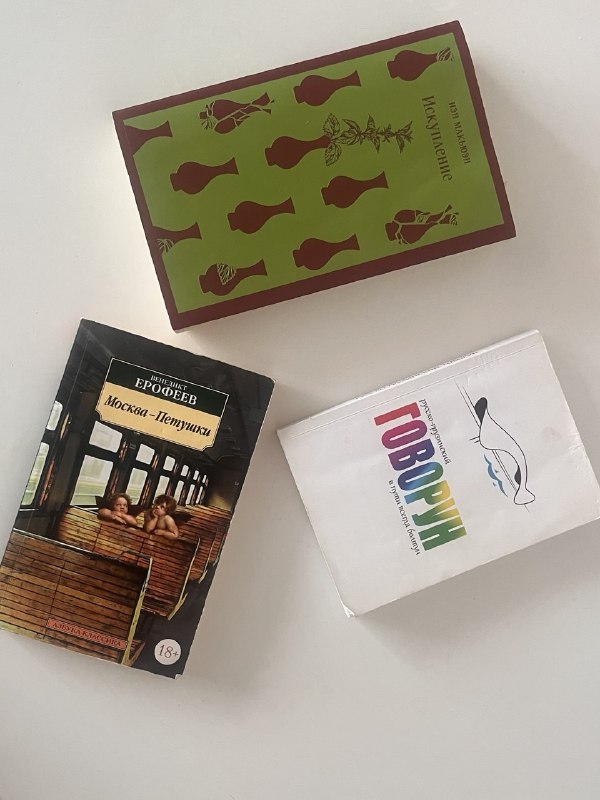 Книги Б/У: — фото 1