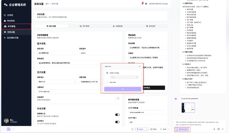 试了一下AI 编程网站 Readdy，结果惊艳到我了！网页美观度是现在同类产品最好的，还有针对普通用户在用同类产品的痛点场景优化：- 将生成的网页快速导出 Figma- 一键生成网页对应功能和下级页面- 一键将表单提交按钮同自带数据库链接- 一键快速绑定自己的顶级域名👇具体的教学和测试：