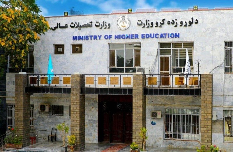 خبرگزاری صدای افغان (آوا): 🛑 اعلام آمادگی قطر برای تقویت آموزش عالی و ایجاد مرکز درمان سرطان در افغانستان🔸وزیر تحصیلات عالی و سفیر قطر در کابل بر گ