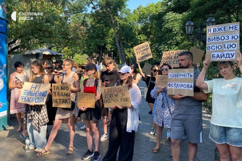 Protest against the dismissal of Defense Minister Fedorov have spread to Odesa, Cherkasy, Lviv, Dnipro, Kharkiv and many other Ukrainian cities and towns.