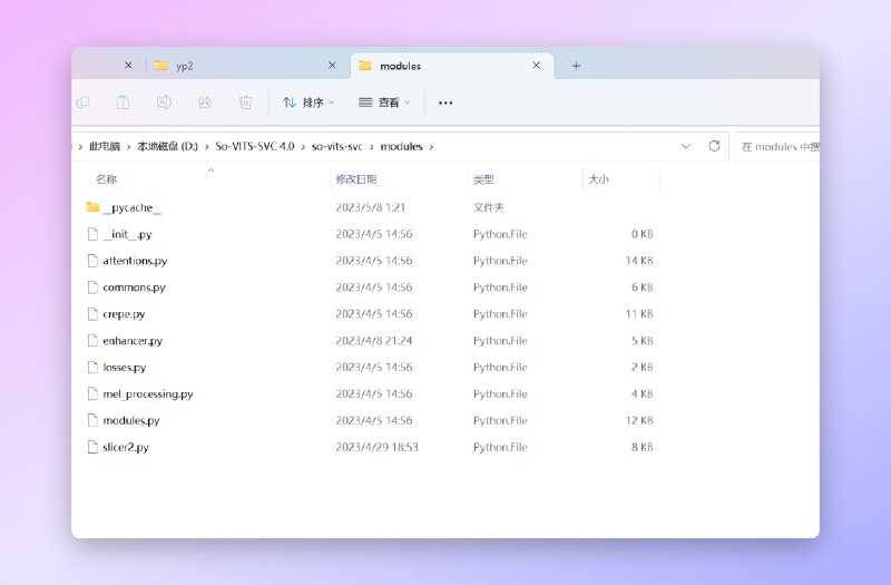 答应大家的AI歌手教程来了，手把手教你训练你自己的AI歌手，主要分为使用模型和训练模型两部分，这里是第一部分如何使用模型生成音乐的部分，主要介绍了音源的处理，模型的使用和后期音轨的合成