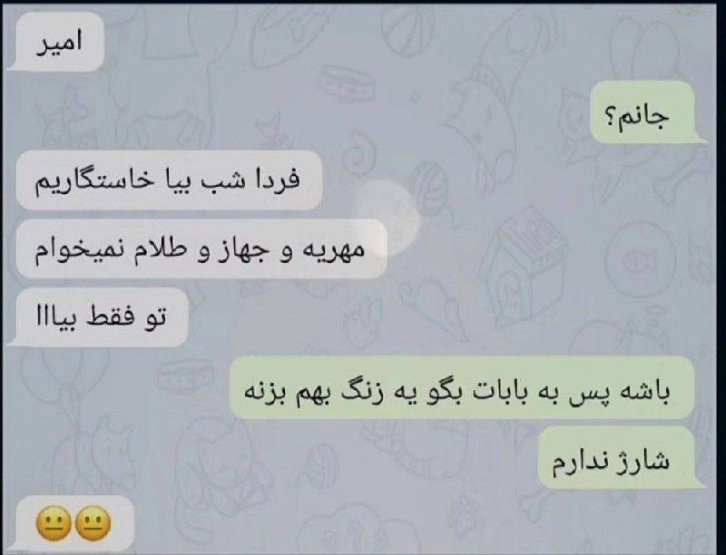 آدامس خنده 😂🤣: گدا😂😂😂😂