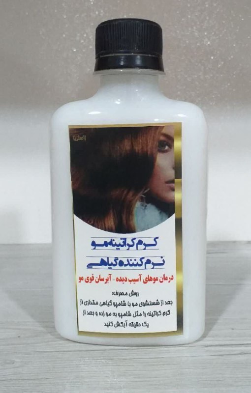 طب اسلامی: *کرم کراتینه طبیعی مو*مناسب برای: موهای آسیب دیده و آبرسان قوی موتوضیحات: غلیظ، طبیعی، کاملا گیاهی و دست ساز درباره محصو
