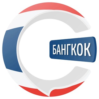 Бангкок чатик 🇹🇭 | CHATIK Telegram Group Link