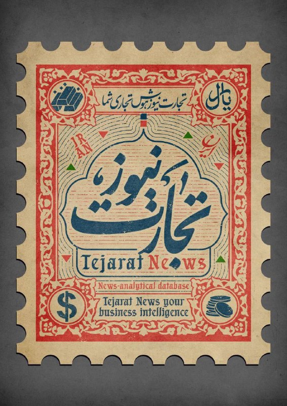 تجارت‌ نیوز: 🔻#تجارت‌نیوز را در نشانی‌های زیر دنبال کنید▪️غیر از نشانی‌های زیر، اکانت‌های دیگری در فضای مجازی با عنوان، لوگو و نشانی 
