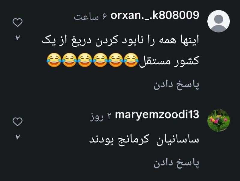 ایرانبان کُرد: پانترک و پانکرد در یک قابشما دیگه کی هستین که در برابرتون پانترک منطقیتره؟:/@iranban_kord