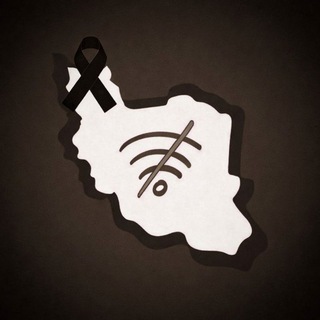 Telegram profile photo for اینترنت ازاد ｎｐｖ