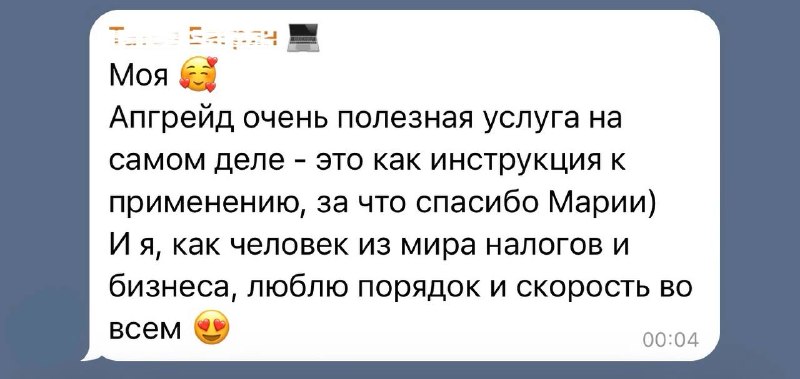 Очень приятный комментарий от моей заказчицы Делали проект Апгрейд квартиры с ремонтом от застройщика ПИК. Описание, планировку и коллажи можно пос... - изображение 1 - приятный, комментарий, моей