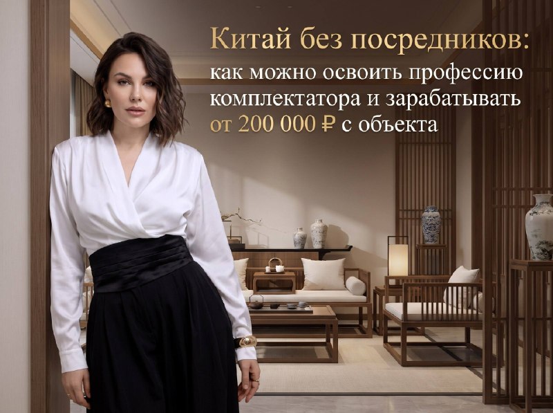 Дорогие дизайнеры, дальше откладывать некуда. Рынок изменился, и маржа теперь там, где вы её раньше не искали, в комплектации. Кто научился работат... - изображение 1 - кто, рынок, изменился