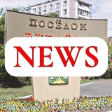 Новости Рублёво
