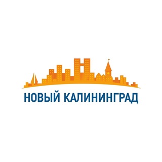 Telegram profile photo for Новый Калининград.Ru
