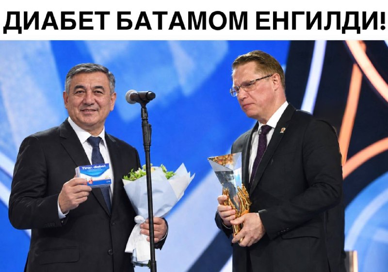 Иллюстрация к посту канала xalqim_tabobati