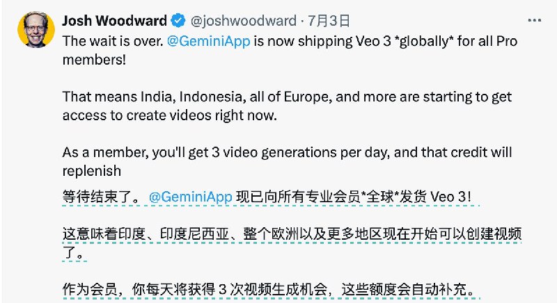 Veo 3 结束了测试阶段，面向全球所有谷歌用户发布了如果你之前因为账号原因不能使用的话，现在可以试试#ai创造营#