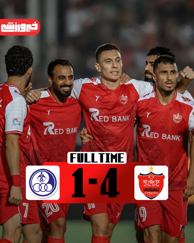 اخبار و نتایج زنده فوتبال: ⚽️ لیگ برتر ایران| برد درخشان پرسپولیس مقابل آبیهای خوزستان؛ خط و نشان شاگردان تارتار برای رقباپرسپولیس چهار - استقلال