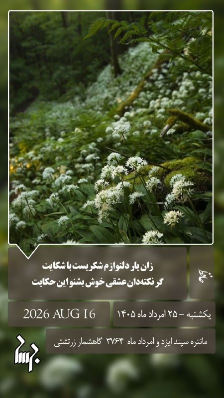 Berasad: 🆔 @Berasad