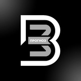 Прогнозы | Белорусский Минор