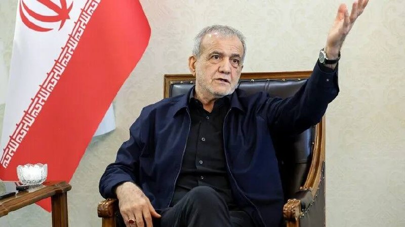 🇮🇷️ - נשיא איראן מסעוד פז'קיאן הכחיש שהפיצו שמועות לפיהן הוא מתכנן להתפטר, והצהיר כי הוא יישאר בתפקידו וי…