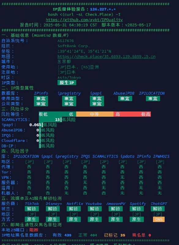 动态Softbank家宽出售 200USD每个月！私聊 @future_lain静态Sony家宽 70USD一个Sony NAT 10刀一个预计6月初上线，预定可前往官网：