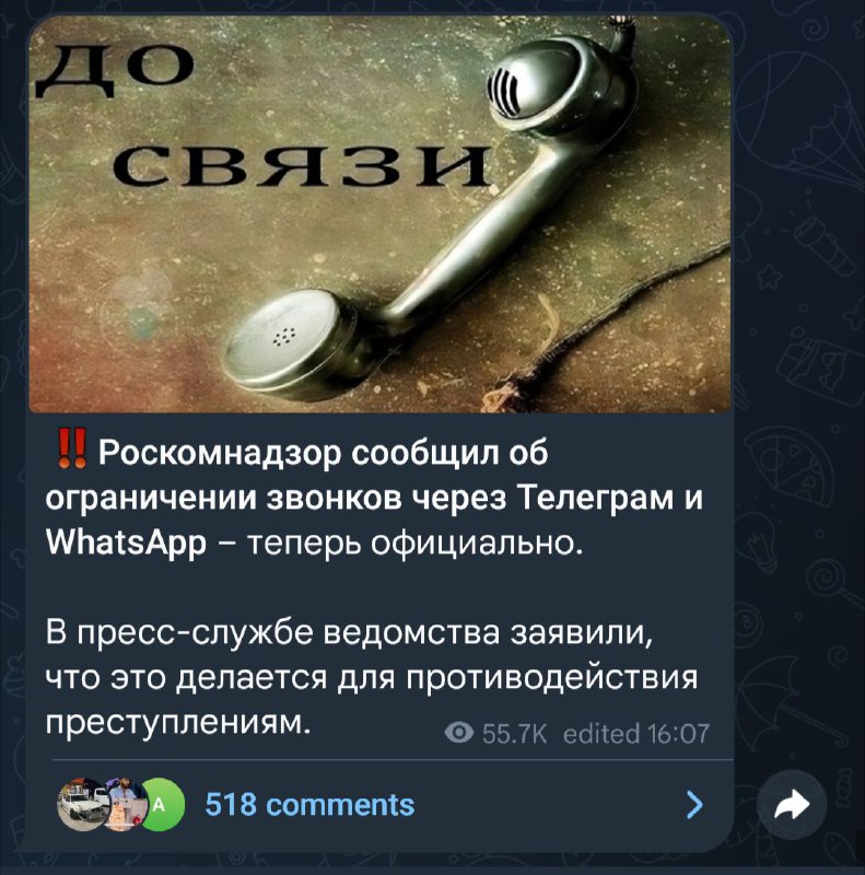 🖼 Сегодня кулак в жопу русскому человеку засунули ещё глубже. Я обычно не коммент...