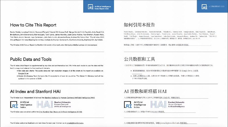 沉浸式翻译估计 AI 圈上人手一个了前几天发现他们发了个新工具Babeldoc，支持在翻译 PDF 的时候保持文件的原始排版试了一下真的很猛，超长超复杂 PDF 都没问题主要是依然非常良心，我做了个相对详细的测试👇：先来点低难度的常见的论文，一般都不会有非常复杂的排版，难点主要在图表和表格以及公式上