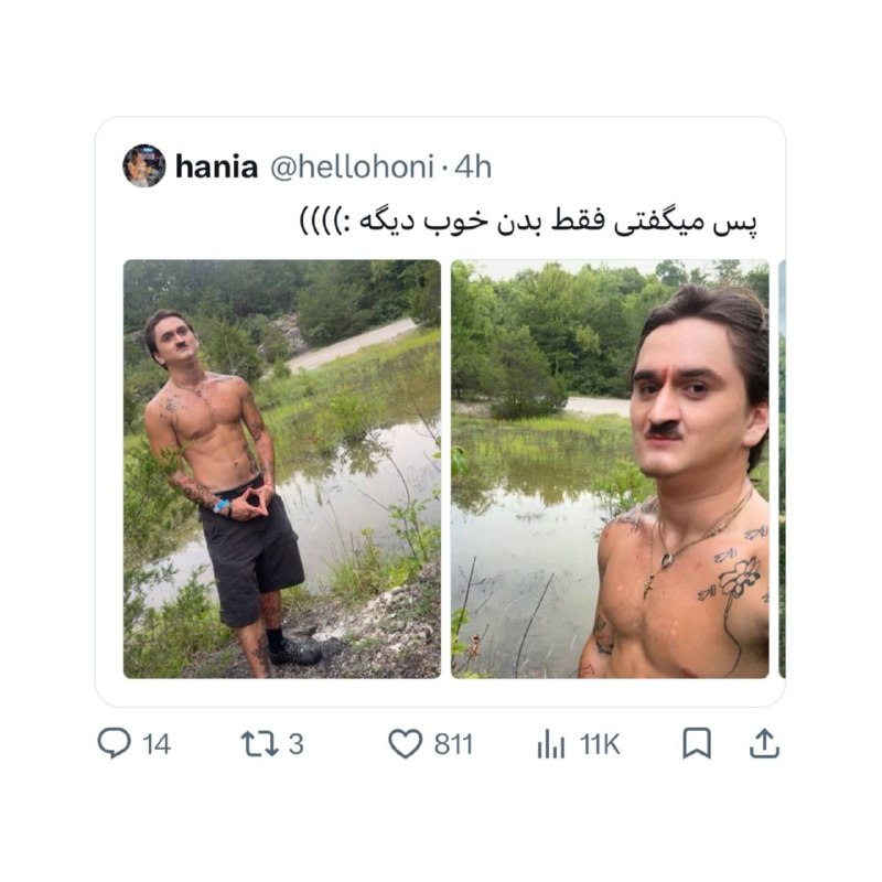 Netory | Proxi: ‏پروفسور فیتیله بعد از شکستن قایقش و افتادن تو جزیره:پروکسی | پروکسی | پروکسی | پروکسیپروکسی | پروکسی | پروکسی | پروکسی✓