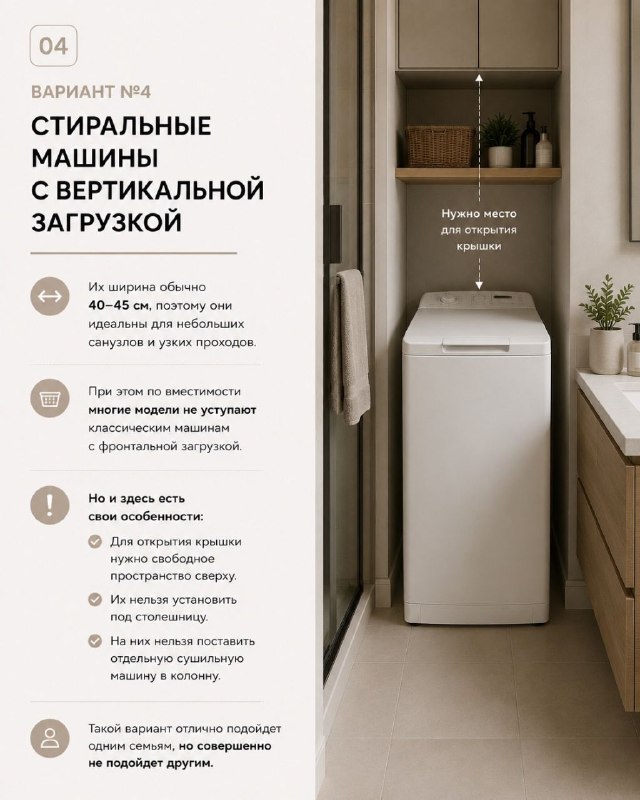  | IRooms.design | дизайн интерьера квартир и домов|ремонт|комплектация - изображение 9 - 