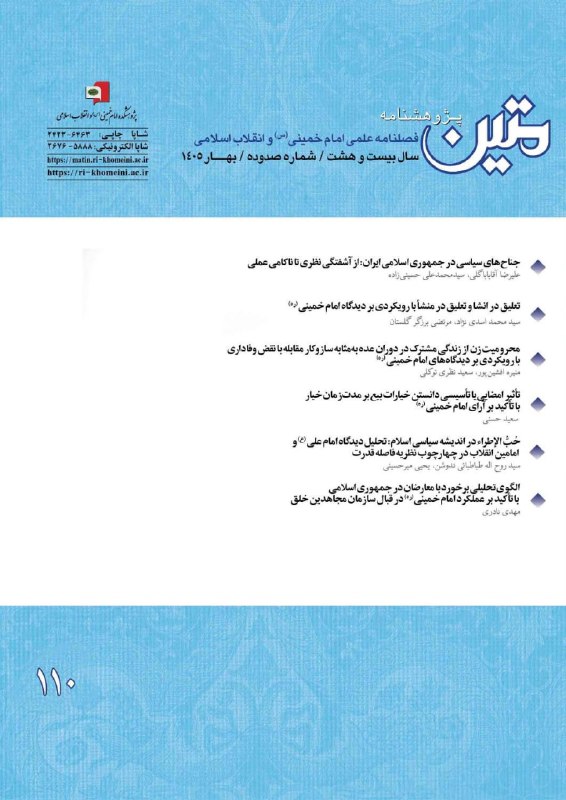 🚩سپاه سایبری ایران 🇮🇷: اصلاح‌طلبی چیست؟ و با اصول‌گرایی چه فرقی دارد؟ اعتدال‌گرایی چه شباهتی با اصلاحات برقرار می‌کند؟ چرا حزب‌اللهی‌ها اصول‌گر