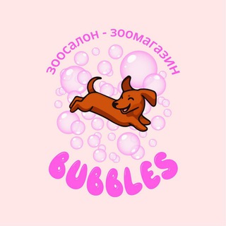 Bubbles Зоосалон и зоомагазин