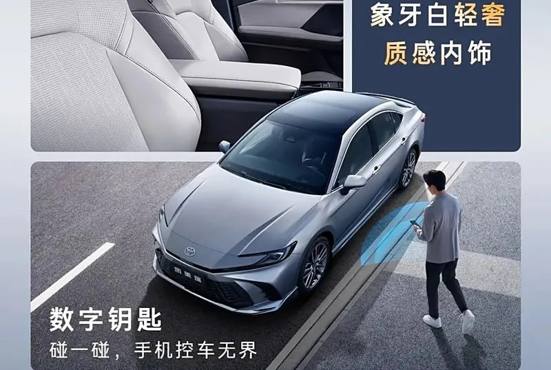 Toyota Camry 2026 вышла на китайский рынок с гибридами и спортверсией 2