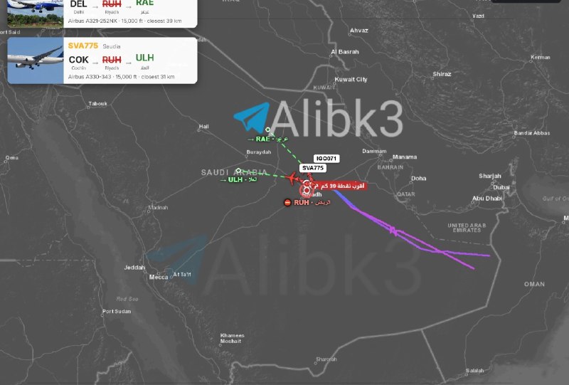 Planes changed their route from Riyadh Airport to Al-Ula Airport, also because of its closure.