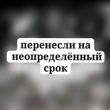 ЧИСТКА СЗ | 𝐌𝖺𝗅𝗅𝗈𝗐 𝖿𝗅oo𝖽