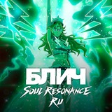 BLEACH: Soul Resonance RU