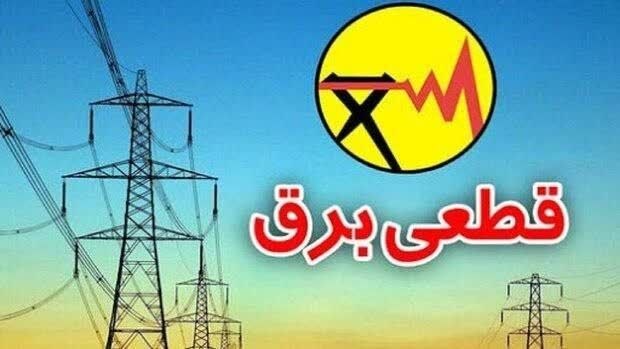کانال خبری نطنز: 📍وزیر نیرو:پایان قطعی برق از هفته آینده عباس علیآبادی وزیر نیرو:🔹شخصاً نسبت به شرایط تابستان امسال بسیار نگران بودم، ا