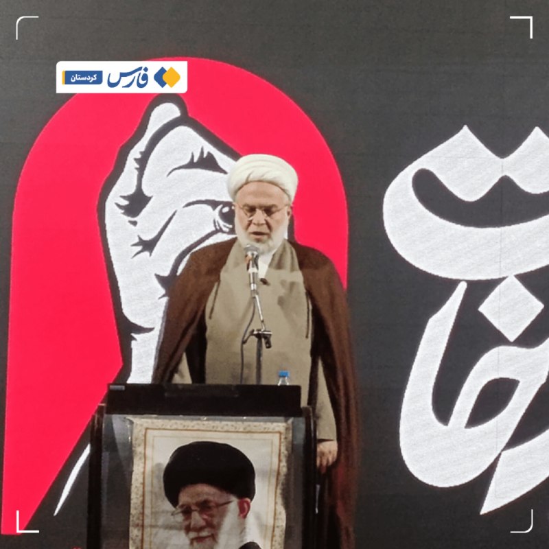 اخبار کردستان: ۲۰۰ شب ایستادگی مردم کردستان، سرمایهای برای حفظ انسجام اجتماعی است🔹نماینده ولیفقیه در کردستان: حضور ۲۰۰ شبه مردم در خی