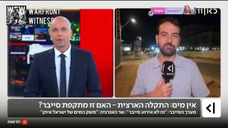 ️🇮🇷🇺🇸 קאן: התסכול גובר בקרב מדינות אזוריות על הסטטוס קוו המתמשך של "אין מלחמה, אין שלום" בין איראן לארה…