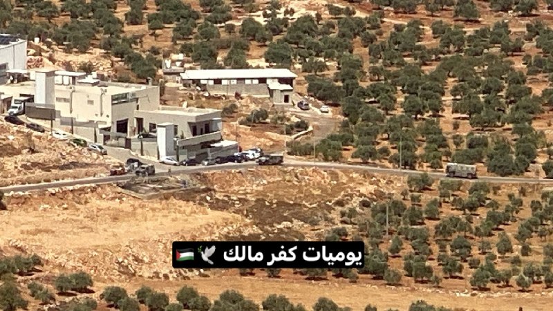 דחוף: כוחות הכיבוש מסתערים על הכפרים אבו פלאח וכפר מליק, צפונית מזרחית לרמאללה.