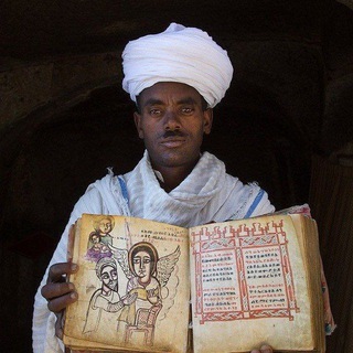 መርጌታ የባህል ህክምና