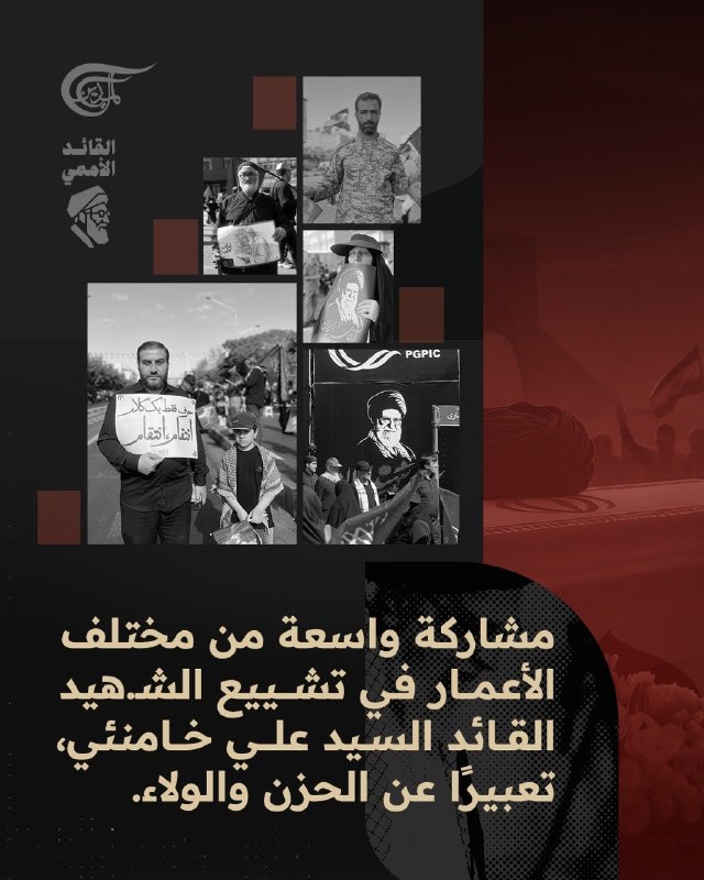Al Mayadeen - ערוץ Al Mayadeen