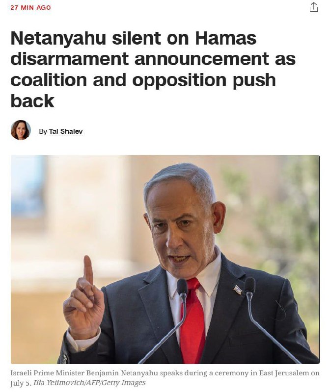 🔴 לפי CNN, בציטוט מקור ישראלי, לא נראה שראש ממשלת ישראל, נתניהו, יתנגד פומבית להסכם הפירוק הנתמך על ידי אר…