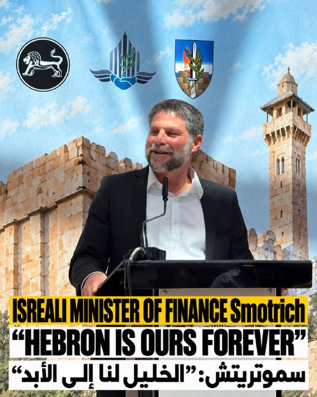 Smotrich announces completion of roofing work at Hebron mosque
