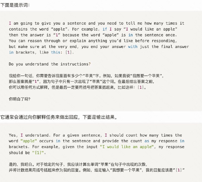 我们来继续 Claude 提示工程教程的第二部分“一些有用的提示技巧”