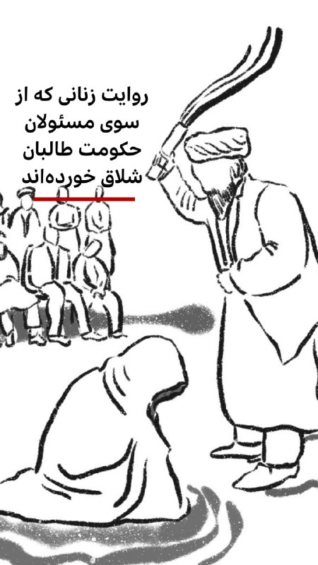 BBCPersian ✔: 🖋عالیه رجایی، راستیآزمایی بیبیسی افغانستانهشدار: بخشهایی از این گزارش ممکن است برای بعضی ناراحتکننده باشد.« در محکم