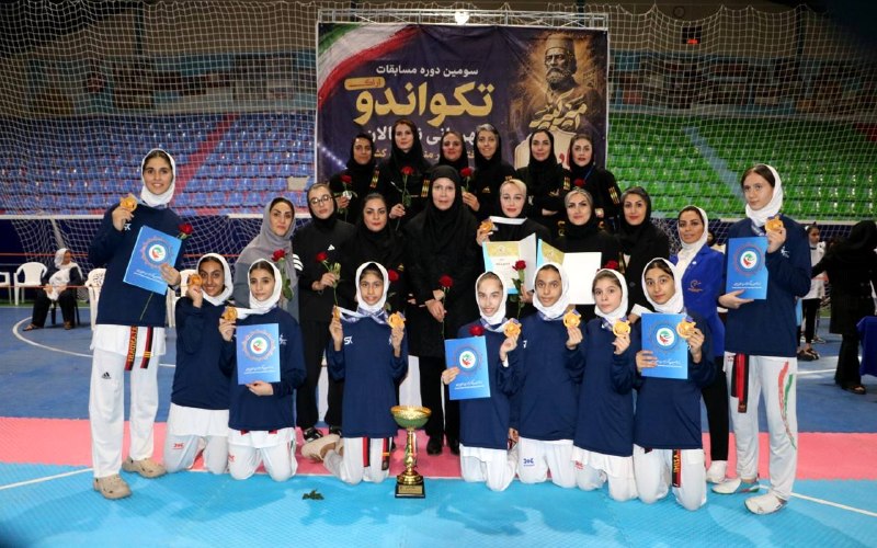 اخبار تکواندو استان تهران: 📌🥇🏆درخشش نمایندگان دختر نونهال استان تهران در اراک با کسب ۹ مدال طلا و عنوان بهترین مربی مسابقاتتکواندوی دختران تهران با
