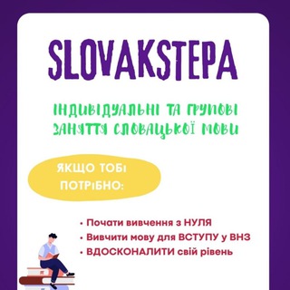 SlovakStepa