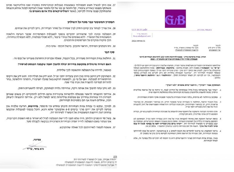 אלי הירשמן
