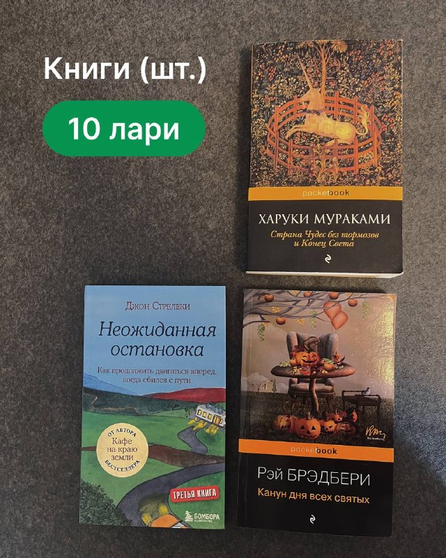 Продаем в связи с переездом, пишите в личку по всем вопросам — фото 1